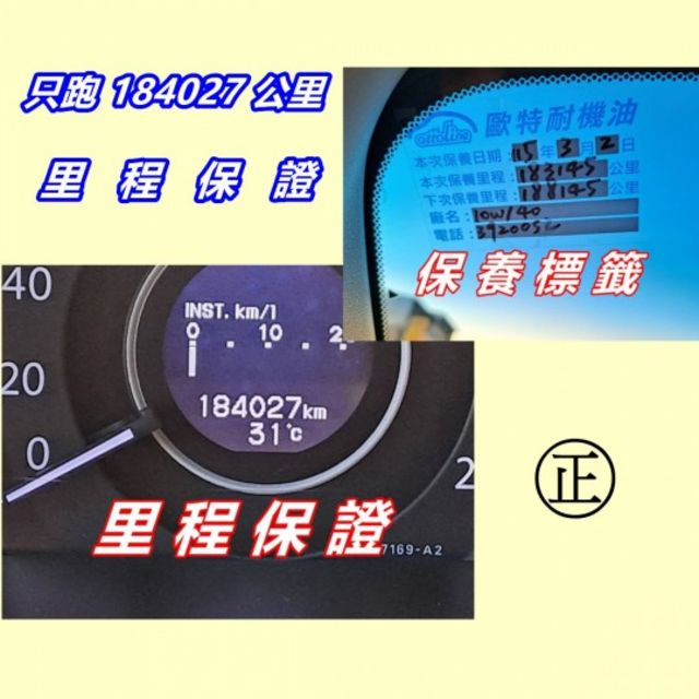 ★模範店嚴選★  第11張相片