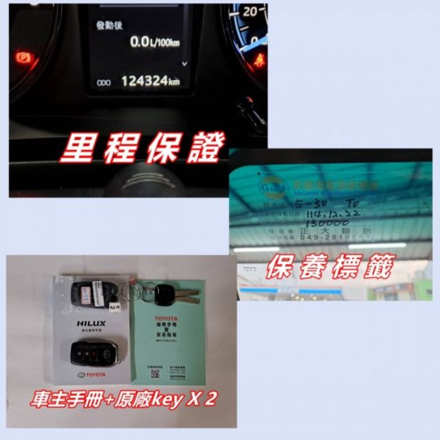 ★模範店嚴選★無菸一手車~內外乾淨如新~無溯溪~里程保證~可全貸  第11張相片