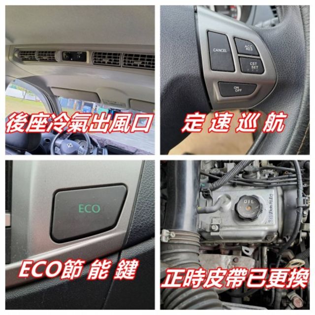 ★模範店嚴選★精緻型~無菸一手車~內外乾淨漂亮~里程保證~認證保固~可全貸  第12張相片