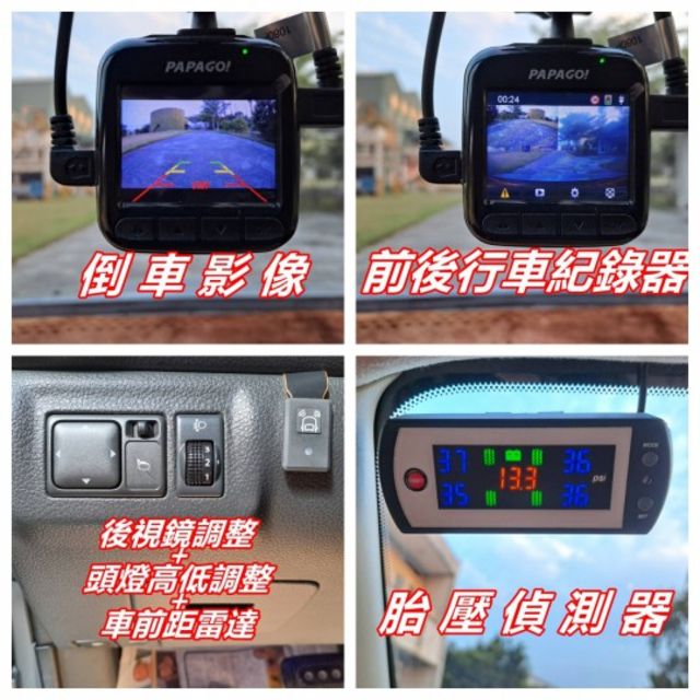 ★模範店嚴選★無菸一手車~內外乾淨漂亮~里程保證~可全貸  第12張相片