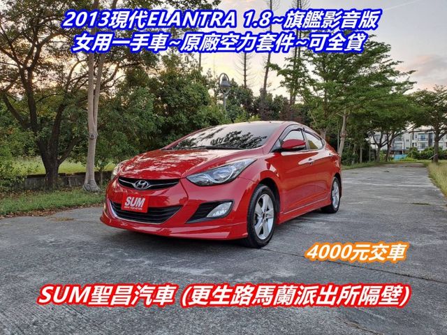 ★模範店嚴選★女用無菸一手車~原廠空力套件+多媒體安卓機~內外如新~里程保證~可全貸  第1張相片