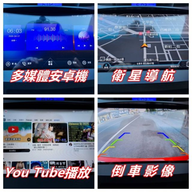 ★模範店嚴選★女用無菸一手車~原廠空力套件+多媒體安卓機~內外如新~里程保證~可全貸  第11張相片