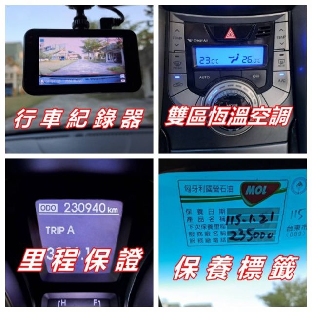 ★模範店嚴選★女用無菸一手車~原廠空力套件+多媒體安卓機~內外如新~里程保證~可全貸  第12張相片