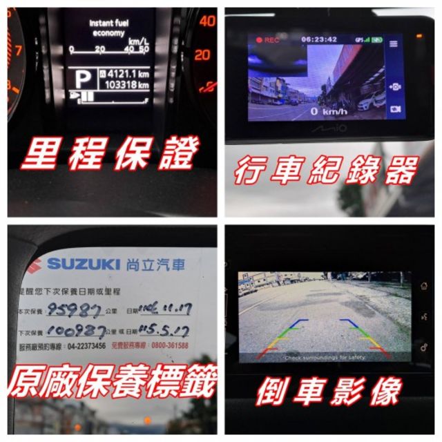 ★模範店嚴選★女用無菸車~視覺系重金改造~底盤乾淨漂亮~無溯溪~原廠保養~認證保固~可全貸  第11張相片