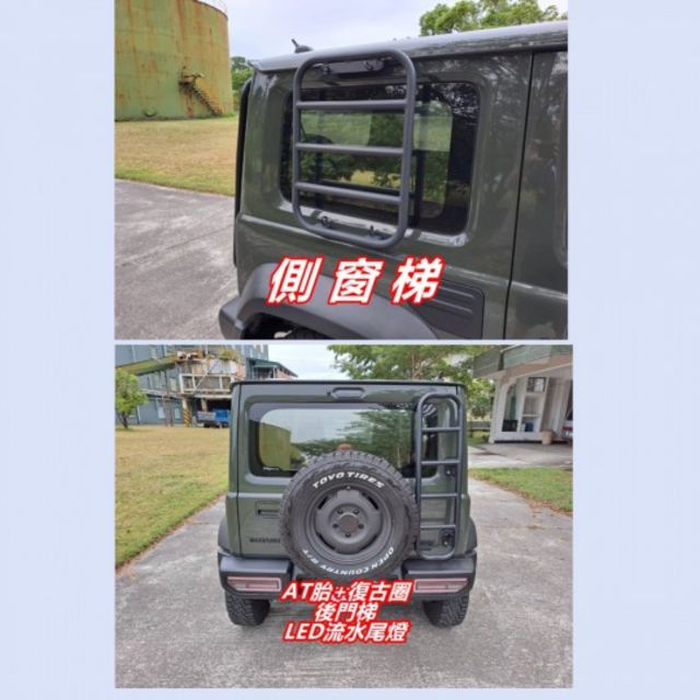 ★模範店嚴選★女用無菸車~視覺系重金改造~底盤乾淨漂亮~無溯溪~原廠保養~認證保固~可全貸  第12張相片