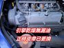 ★模範店嚴選★無菸輕載車~正時皮帶已更換~內外乾淨漂亮~里程保證~可全貸  第10張縮圖