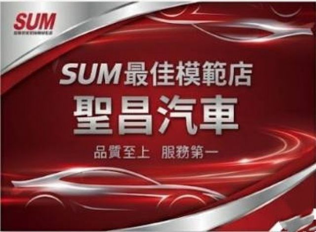 ★模範店嚴選★原廠精裝特彩車~內外如新~全車原版件~里程保證~可全貸  第12張相片