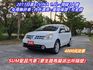 ★模範店嚴選★頂級7人座~女用無菸車~內外乾淨漂亮~里程保證~可全貸  第1張縮圖