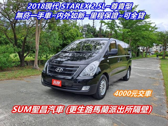 ★模範店嚴選★尊貴型/新車價137萬~無菸一手車~內外如新~里程保證~可全貸  第1張相片
