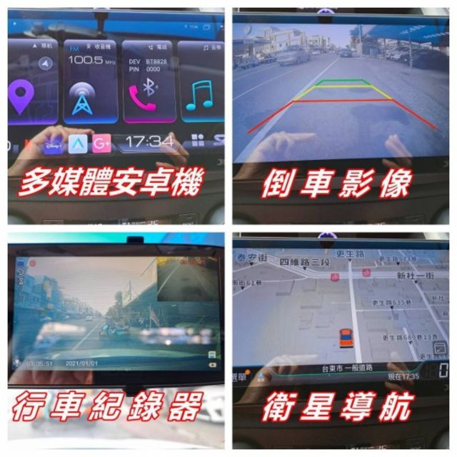★模範店嚴選★四代豪華影音版~女用無菸一手車~只跑141231公里~內外如新~里程保證~可全貸  第12張相片