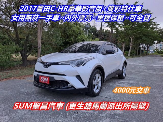 ★模範店嚴選★豪華影音版+雙彩特仕車~女用無菸一手車~內外漂亮~里程保證~可全貸  第1張相片