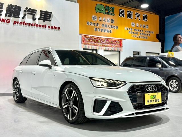 AUDI奧迪 A4 AVANT  第3張相片