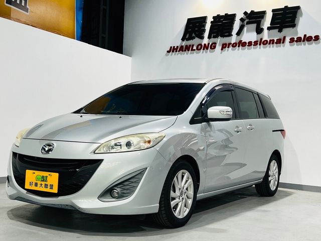 MAZDA馬自達 MAZDA 5  第1張相片