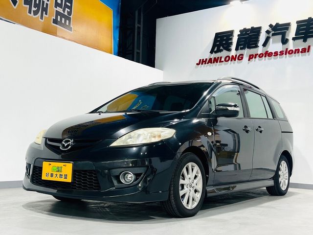 MAZDA馬自達 MAZDA 5  第1張相片