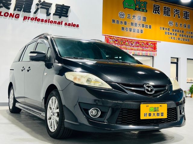 MAZDA馬自達 MAZDA 5  第3張相片