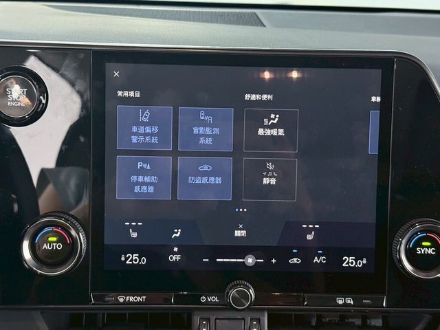 LEXUS凌志 NX200  第12張相片