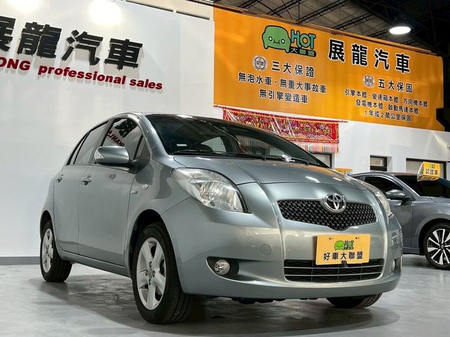 TOYOTA豐田 YARIS  第3張相片