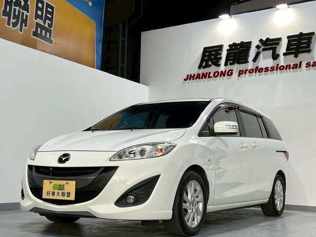 MAZDA馬自達 MAZDA 5  第1張相片