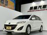 MAZDA馬自達 MAZDA 5  第1張縮圖