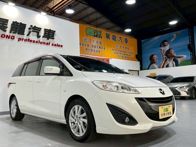 MAZDA馬自達 MAZDA 5  第3張相片
