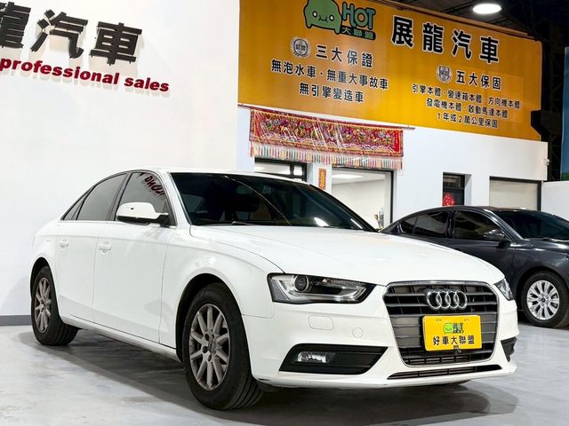 AUDI奧迪 A4  第3張相片