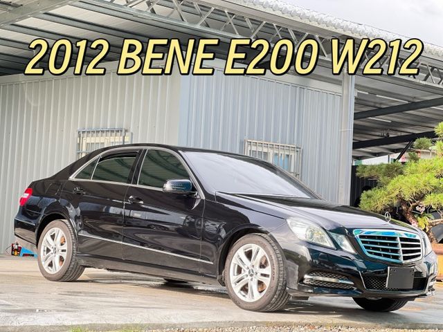 2012年 BENZ 1.8  E200 價格實惠  入手門檻超親民！  第1張相片