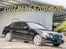 2012年 BENZ 1.8  E200 價格實惠  入手門檻超親民！  第1張縮圖