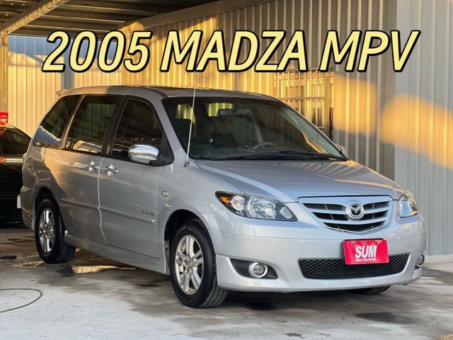2005年MADZA MPV 便宜賣 載人舒適、載貨都好用。原版件 里程保證  第1張相片