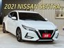 2021年NISSAN 1.6 SENTRA 尊爵版 僅跑4萬公里 / 原版件 / 跟車 / CAR PLAY / 環景  第1張縮圖