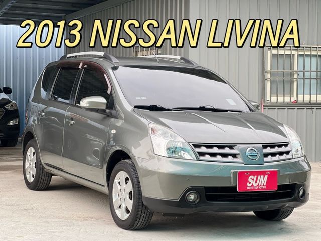 2013年 NISSAN LIVINA 1.6 一手車、原版件、代步首選好車  第1張相片