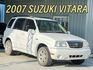 2007年SUZUKI 2.0 VITARA 僅跑14萬公里 車庫車 車況超優  第1張縮圖