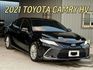 2021年TOYOTA 2.5 CAMRY HV 僅跑4.6萬公里 電池原廠8年16萬公里保固 全額貸 車庫車  第1張縮圖