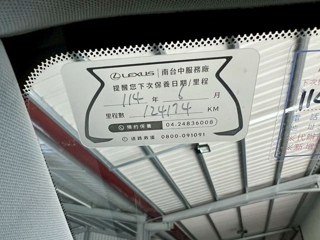 LEXUS凌志 NX300  第20張相片