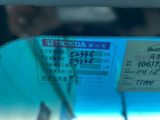 HONDA本田 CR-V  第19張相片