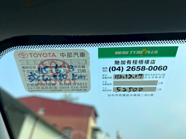 TOYOTA豐田 RAV4  第15張相片