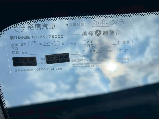 NISSAN日產 KICKS  第16張相片
