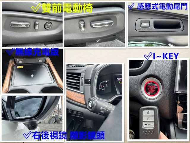 CR-V 1.5 S頂配，全景天窗 /雙前電動椅 /感應式電動尾門 ACC跟車/ 盲點偵測/ 車道偏離  第19張相片