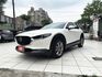 CX-30 2.0旗艦型,一手車,原廠保養,ACC跟車 /車道偏離 /盲點/I~KEY /摸門/環景/電子手殺/抬頭顯示  第1張縮圖