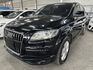 AUDI奧迪 Q7  第1張縮圖