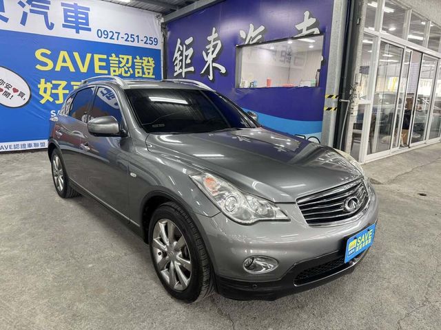 INFINITI無限 EX35  第3張相片