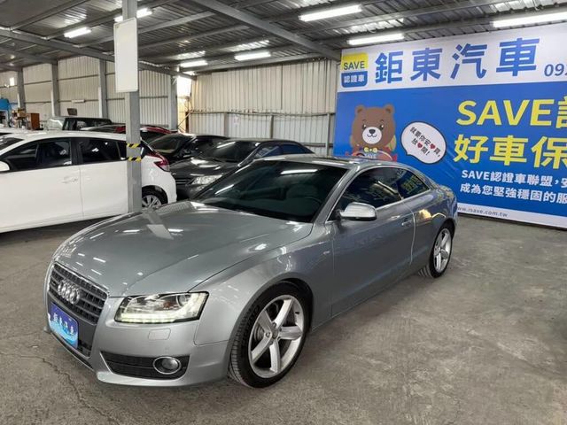 AUDI奧迪 A5 COUPE  第1張相片