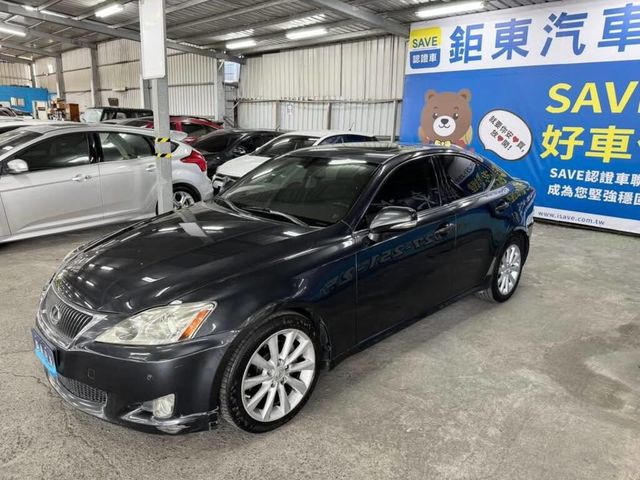 LEXUS凌志 IS250  第1張相片