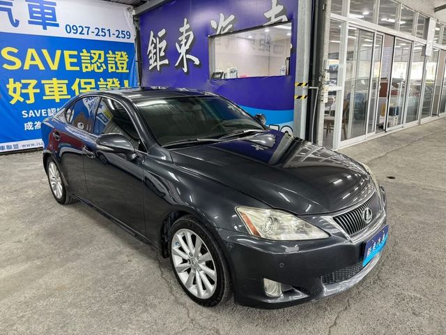 LEXUS凌志 IS250  第3張相片