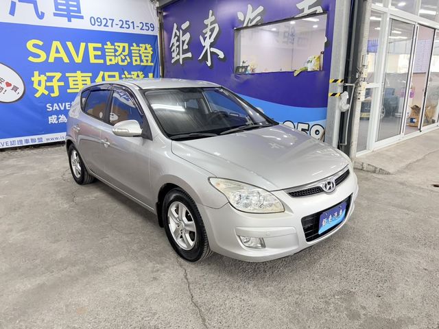 HYUNDAI現代 I30  第3張相片