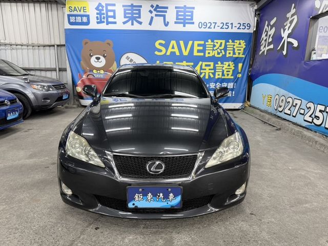 LEXUS凌志 IS250  第2張相片