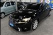 LEXUS凌志 IS 300H  第1張縮圖