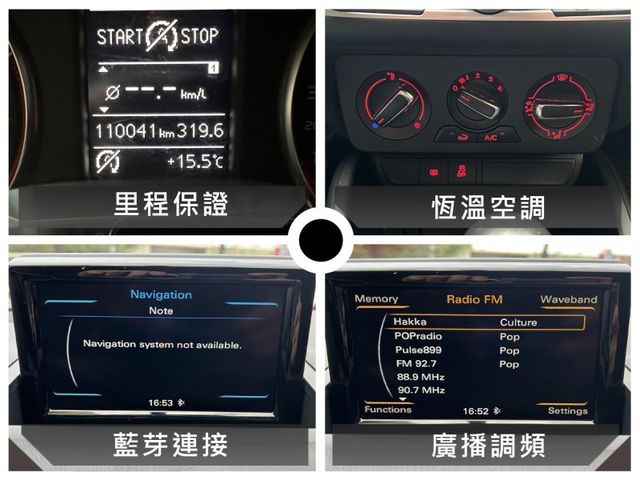 Audi A1  第12張相片