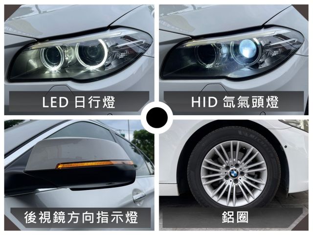 BMW/ 寶馬 520d  第1張相片