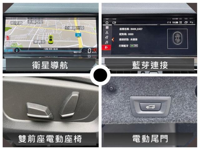 BMW/ 寶馬 520d  第2張相片