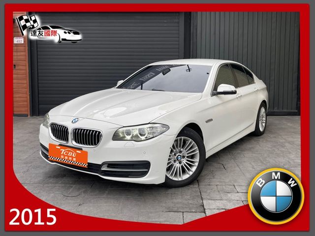 BMW/ 寶馬 520d  第4張相片